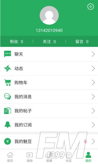 魅丽魔盒