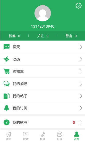 魅丽魔盒