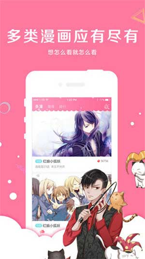 健身教练漫画截图