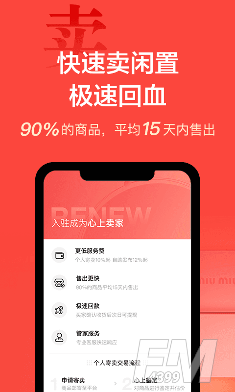 心上
