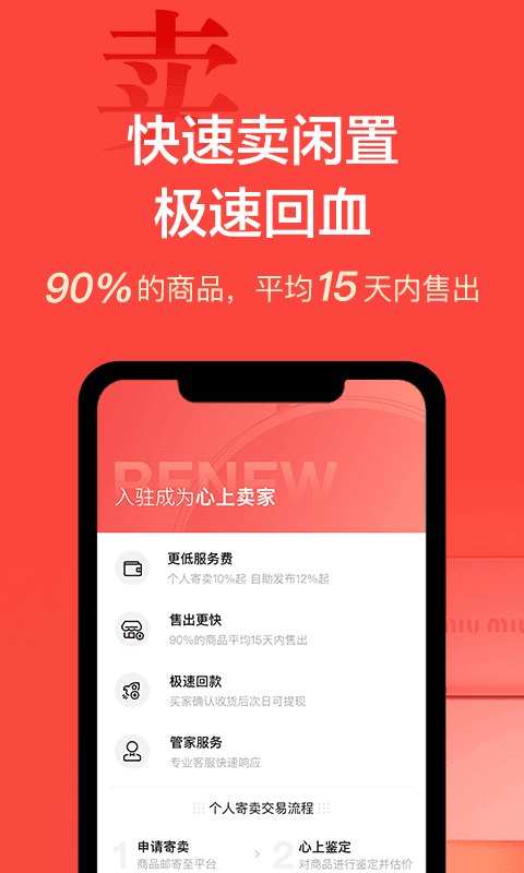 心上截图