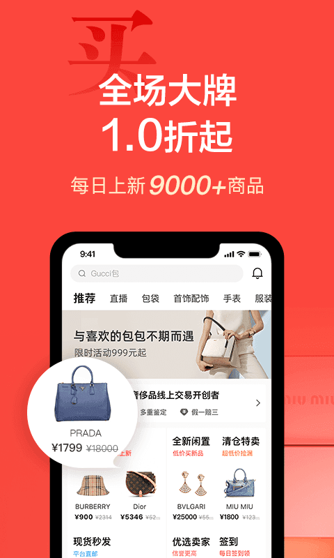 心上截图