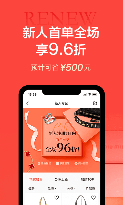心上截图