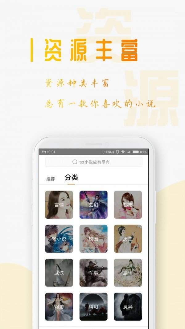 榆叶梅小说