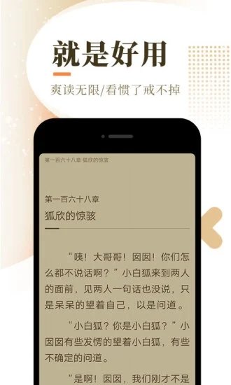 榆叶梅小说