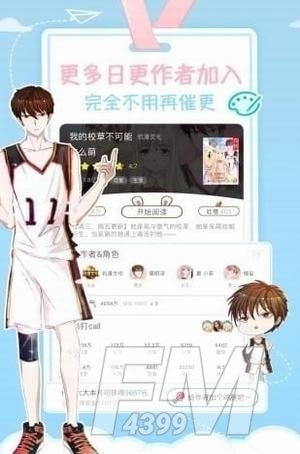库洛漫画