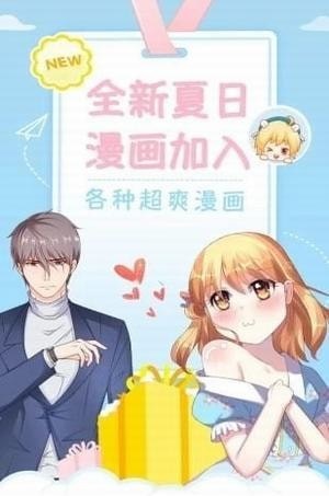 库洛漫画