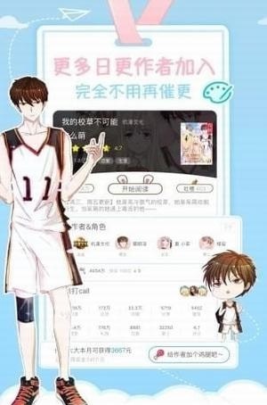库洛漫画