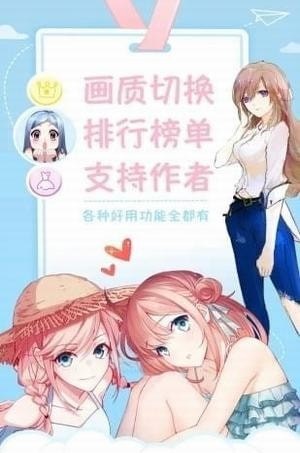 库洛漫画