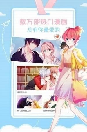 库洛漫画