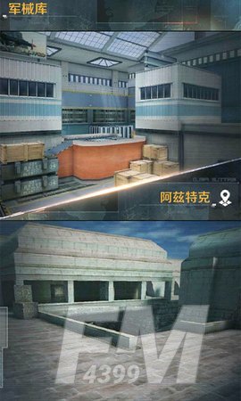 危机任务特警对决
