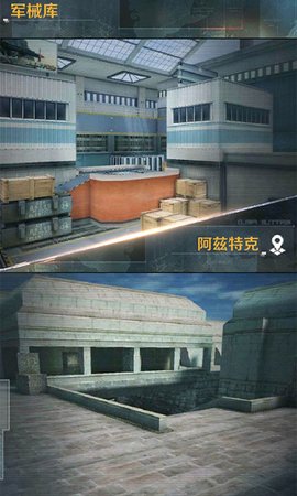 危机任务特警对决截图