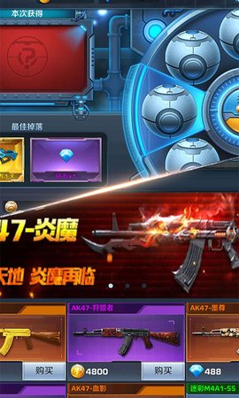 危机任务特警对决截图
