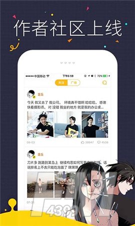 泡菜漫画