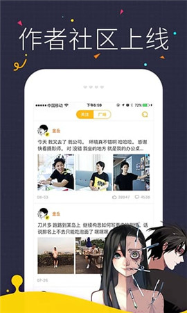 泡菜漫画