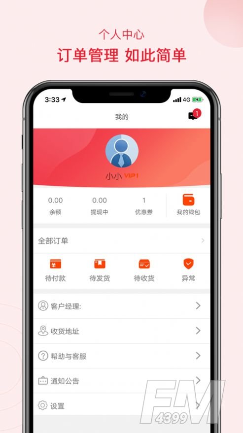 潘嘟啦