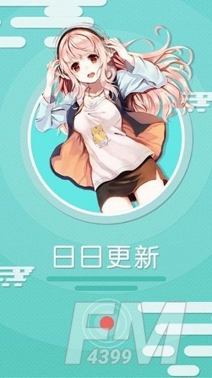 坎波斯漫画