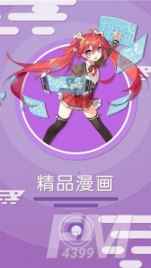 坎波斯漫画