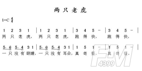 原神琴谱简谱大全：风物之诗琴曲谱分享[多图]图片4