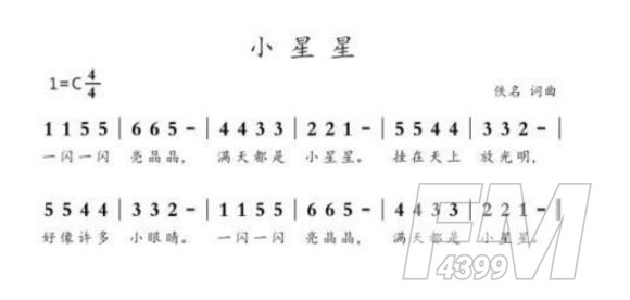 原神琴谱简谱大全：风物之诗琴曲谱分享[多图]图片2