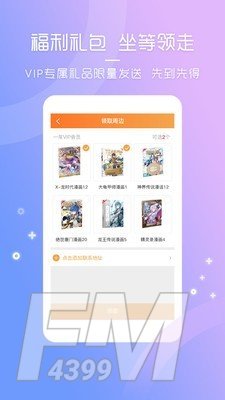 天唐动漫