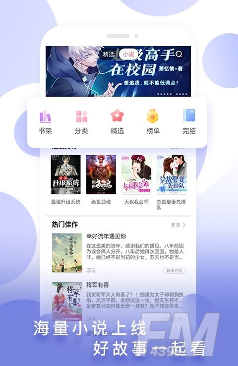 墨瞳漫画