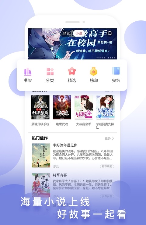 墨瞳漫画