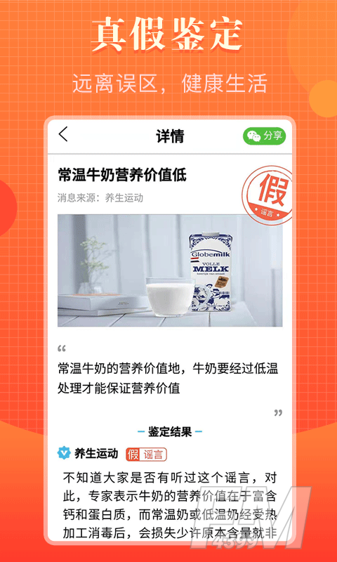 知道多多