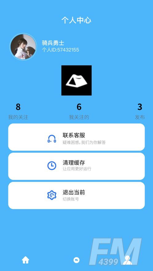 轻游营地