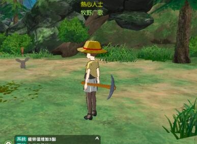 小森生活二楼地板如何修理 二楼地板修理方法介绍