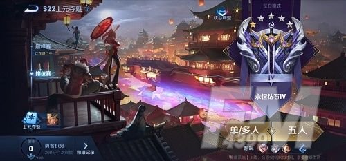 王者荣耀新赛季s23开始时间：s23更新时间和结束时间介绍[多图]图片2