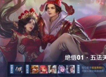 王者荣耀新赛季s23什么时候正式开始 s23更新时间介绍