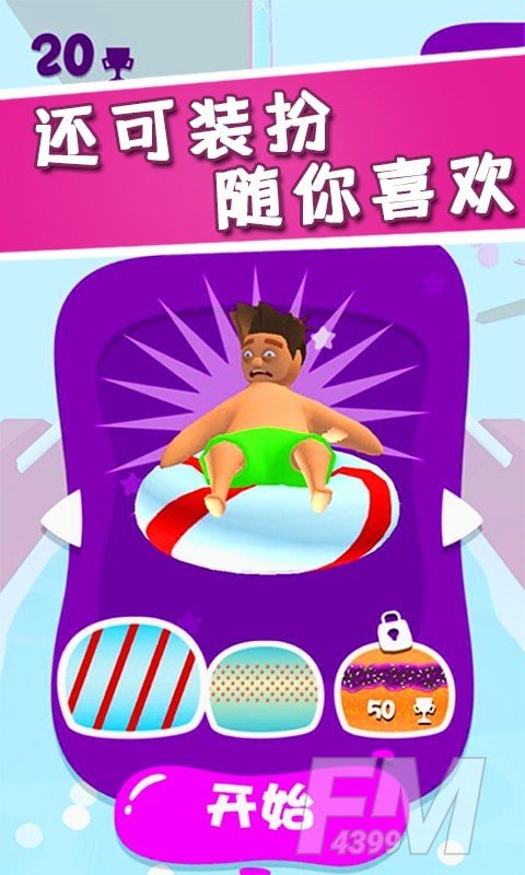 水上漂移大乱斗