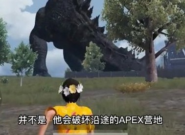和平精英哥斯拉模式什么时候上线 正式服哥斯拉模式上线时间