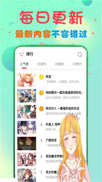 poruhbub番号