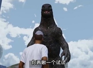 和平精英哥斯拉模式如何进入 哥斯拉模式进入方法解析