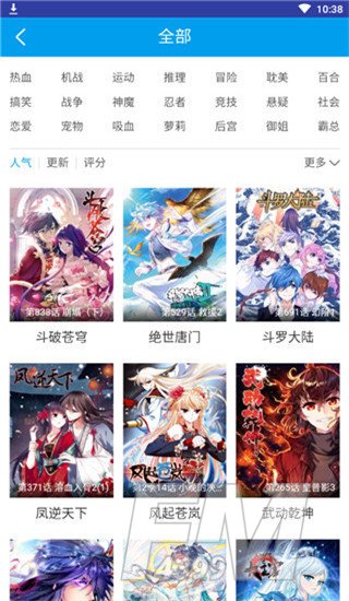 独狼漫画