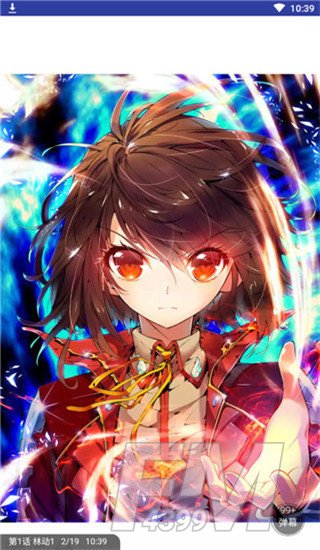 独狼漫画