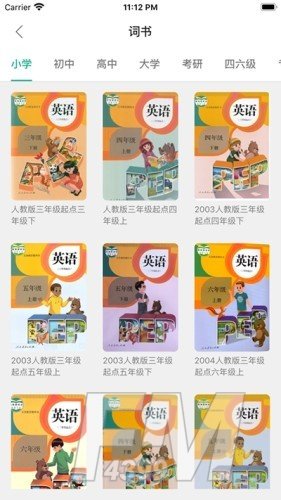 小滑板英语