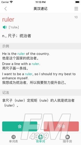 小滑板英语