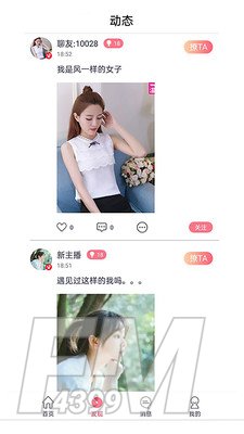 陪我附近交友