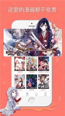hot漫画