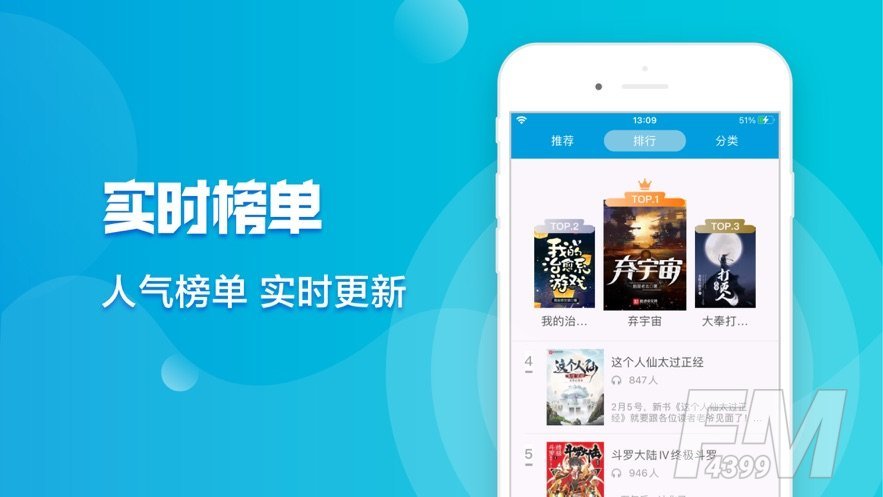 桃园趣听