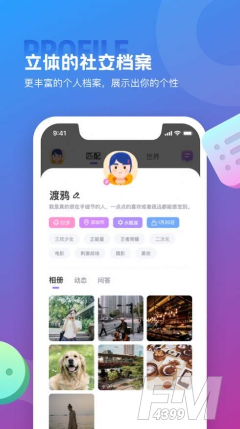 花香一对一聊天