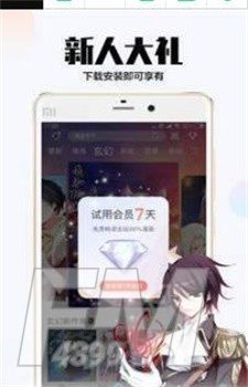 wakamome漫画