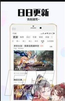 wakamome漫画