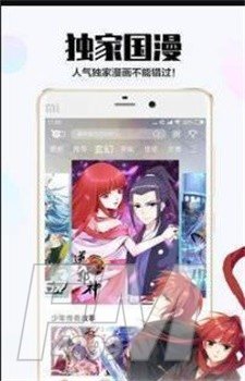 wakamome漫画