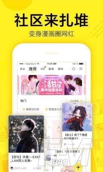 忆泽动漫