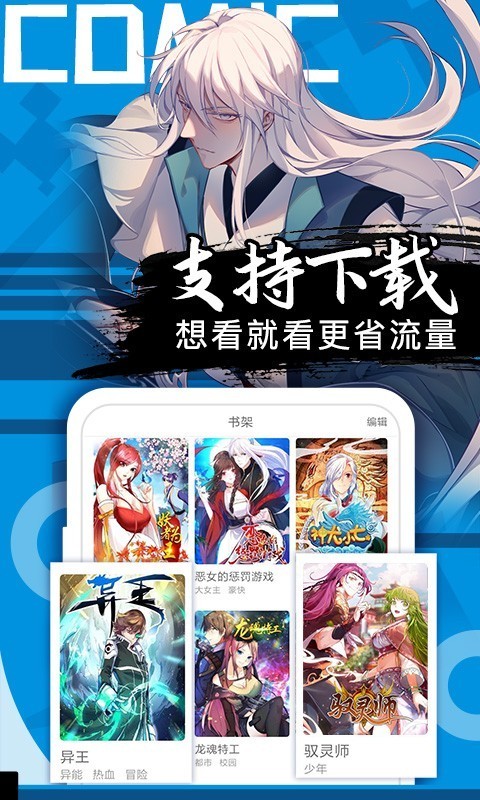 131漫画截图