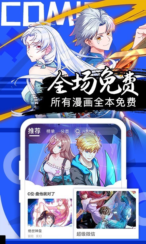 131漫画截图
